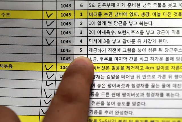 4단계 사진